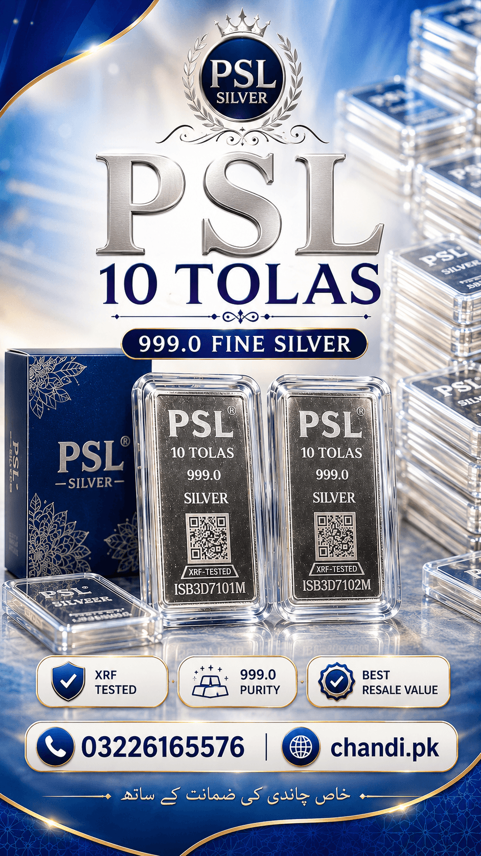 Silver Bars